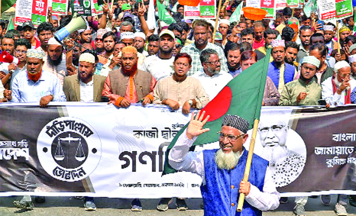 কুমিল্লা-৬ আসনে জামায়াত প্রার্থী কাজী দ্বীন মোহাম্মদের মিছিল